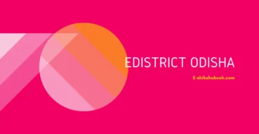 edistrict odisha