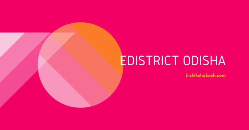 edistrict odisha