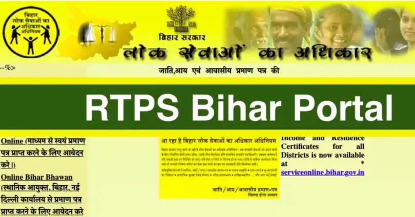 Latest Updates On RTPS Bihar Portal