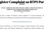 Register Complaint on RTPS Portal