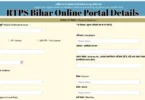RTPS Bihar Online Portal Details
