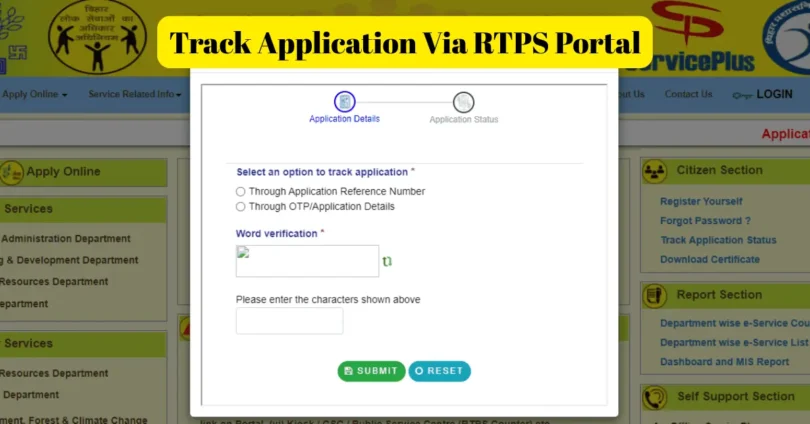 Track Application Via RTPS Portal